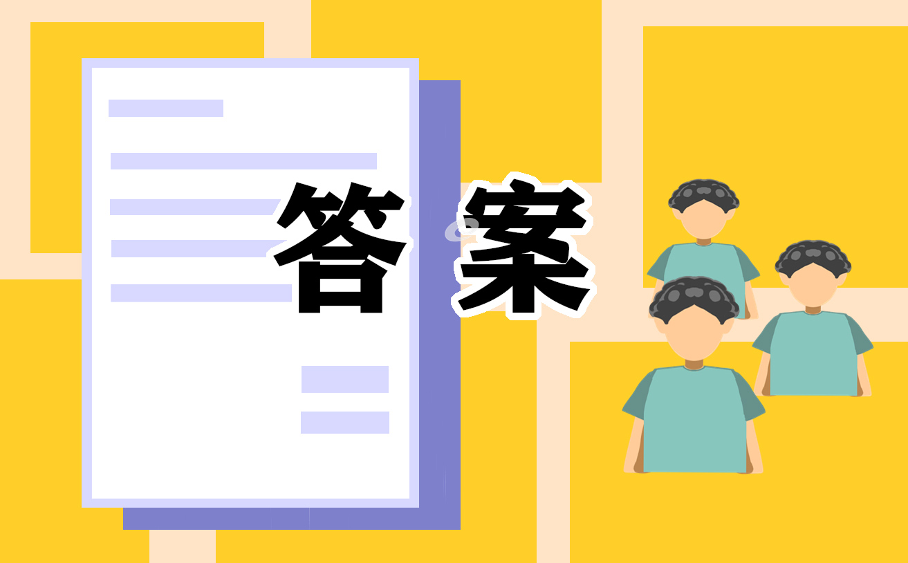 2022“青年大学习”第29期最新答案一览