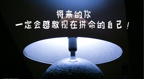 2020初三中考励志祝福短句