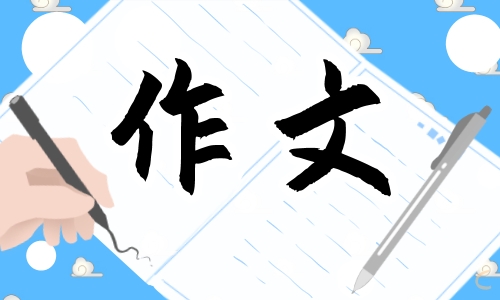 五年级春天的小学生作文