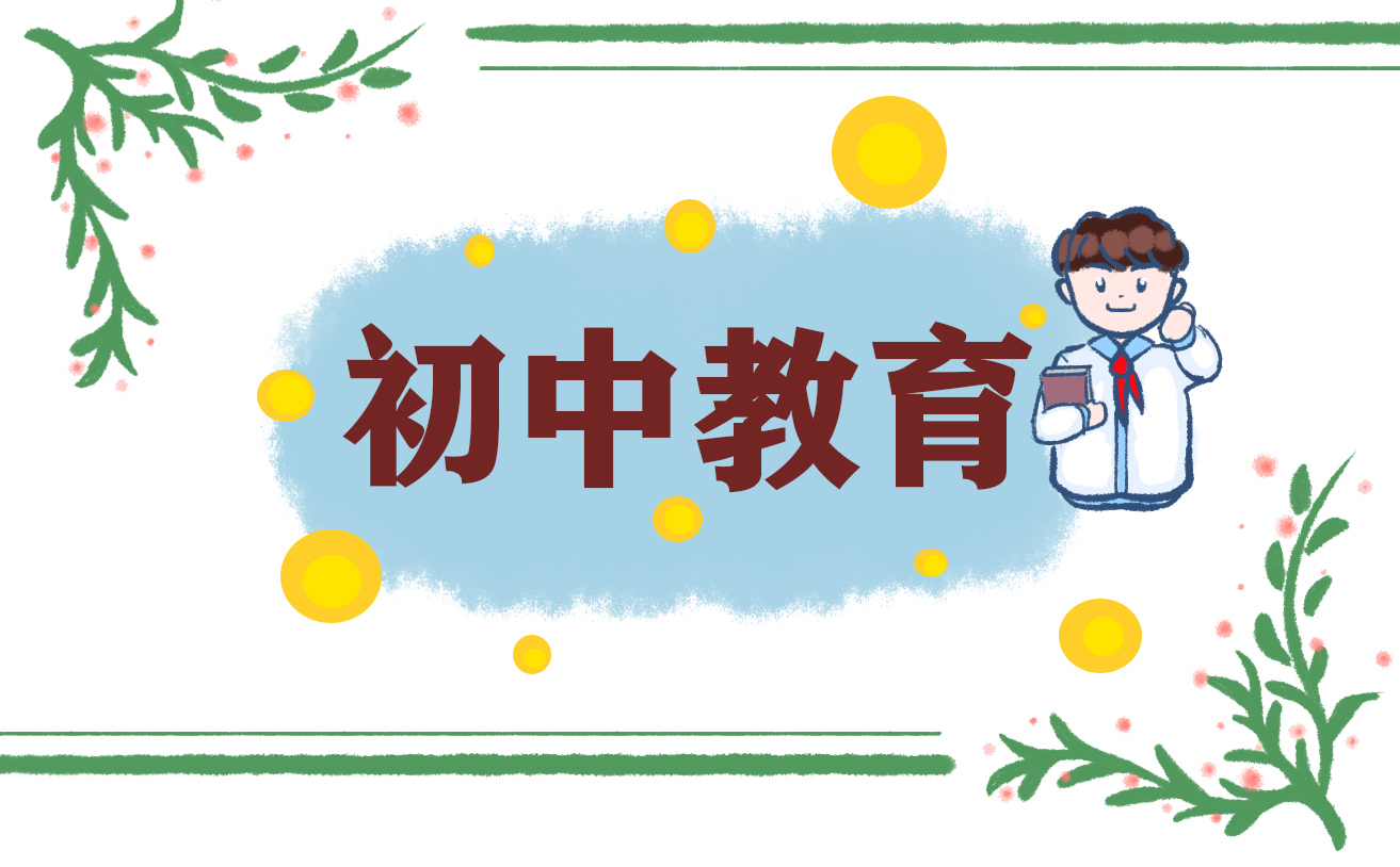 成都中考时间公布_往年成都中考时间