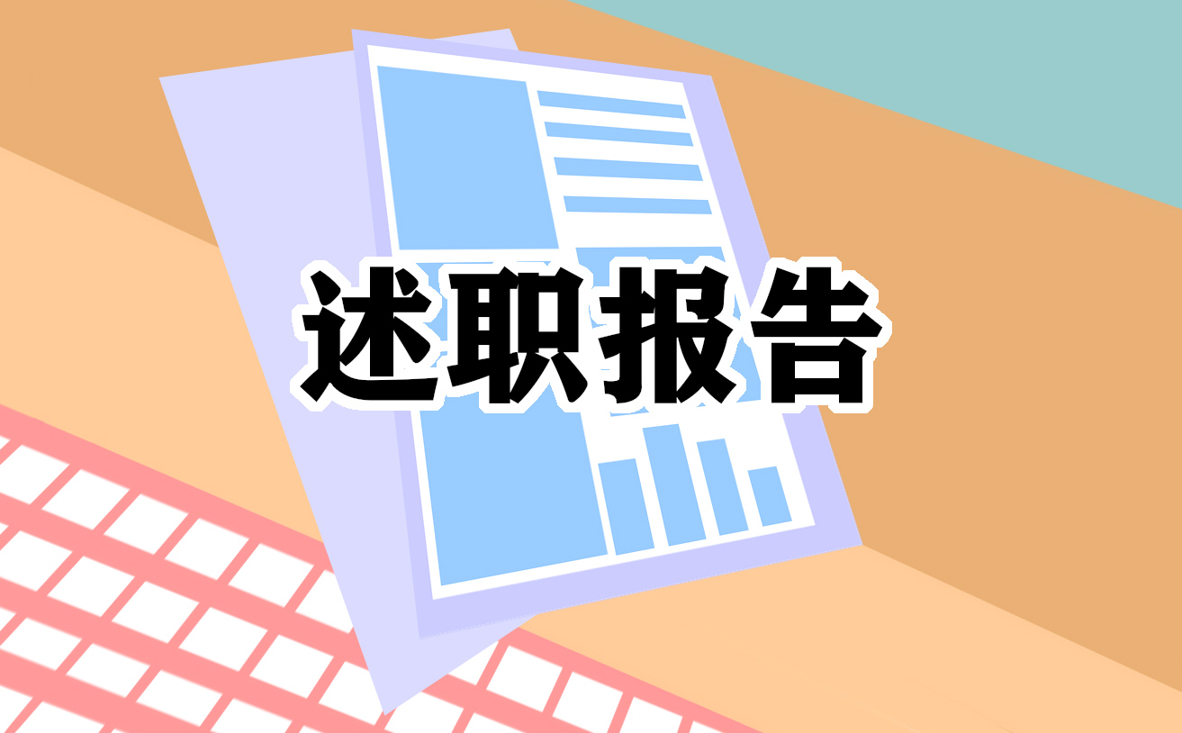 2023教学校长年终述职报告（精选5篇）
