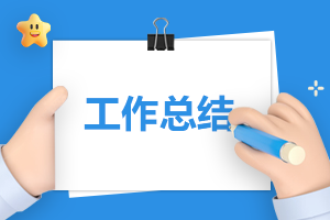 珠宝店店长的工作总结精选8篇
