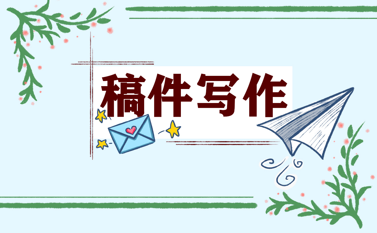 银行工作人员辞职报告范文5篇