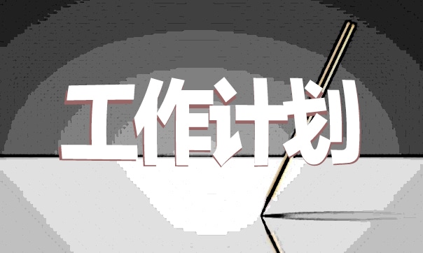 2023摄影大赛的策划书怎么写【7篇】