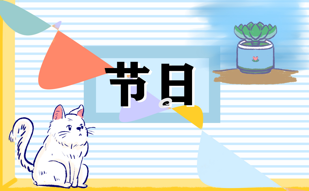 2023年情人节浪漫活动方案策划