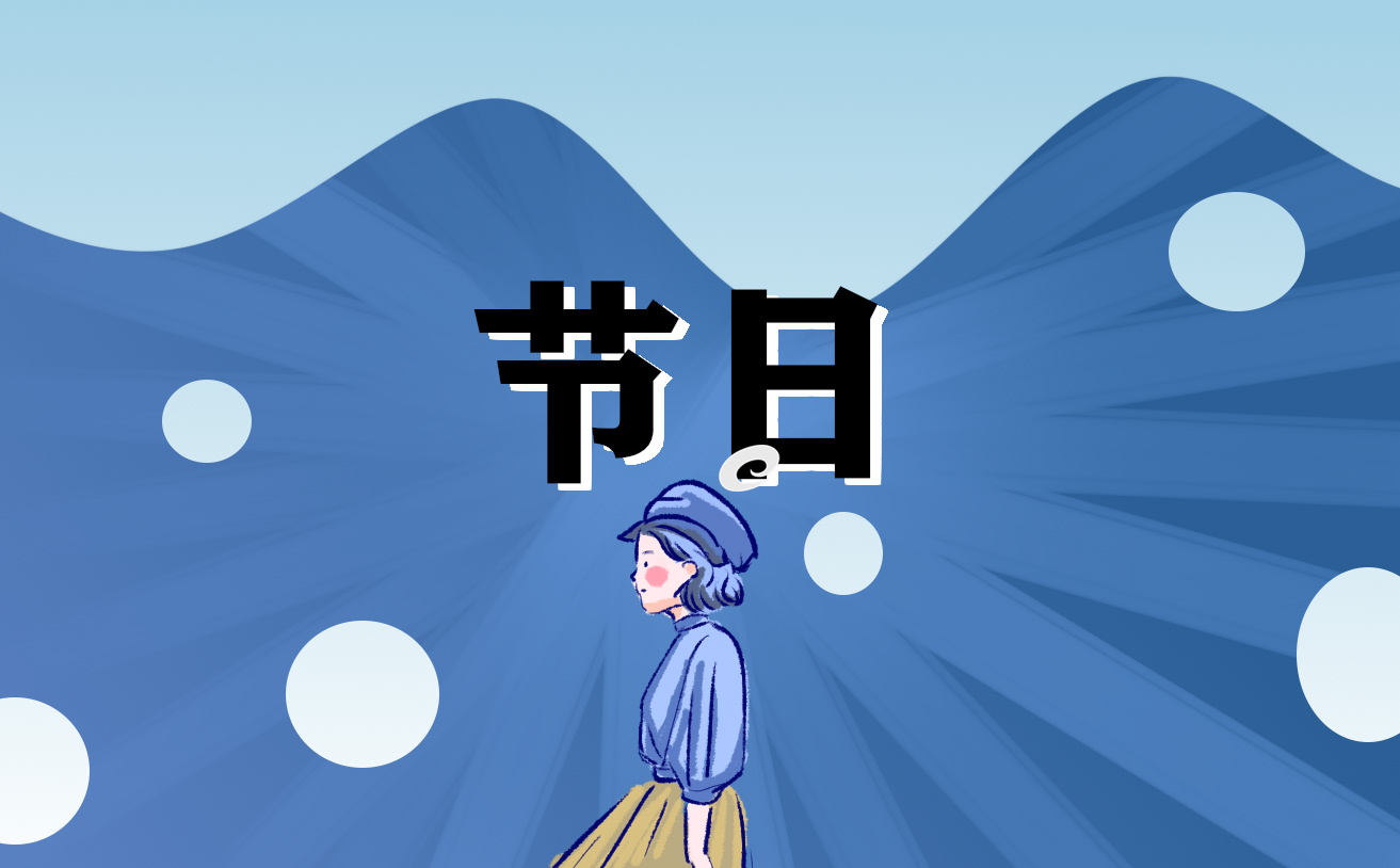 有关中学清明节的活动方案