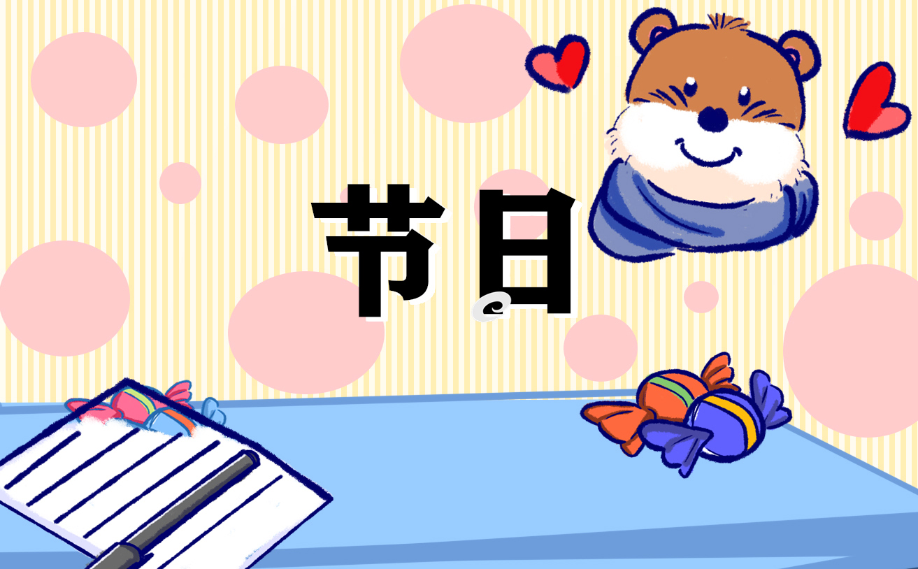 幼儿园清明缅怀英烈主题方案