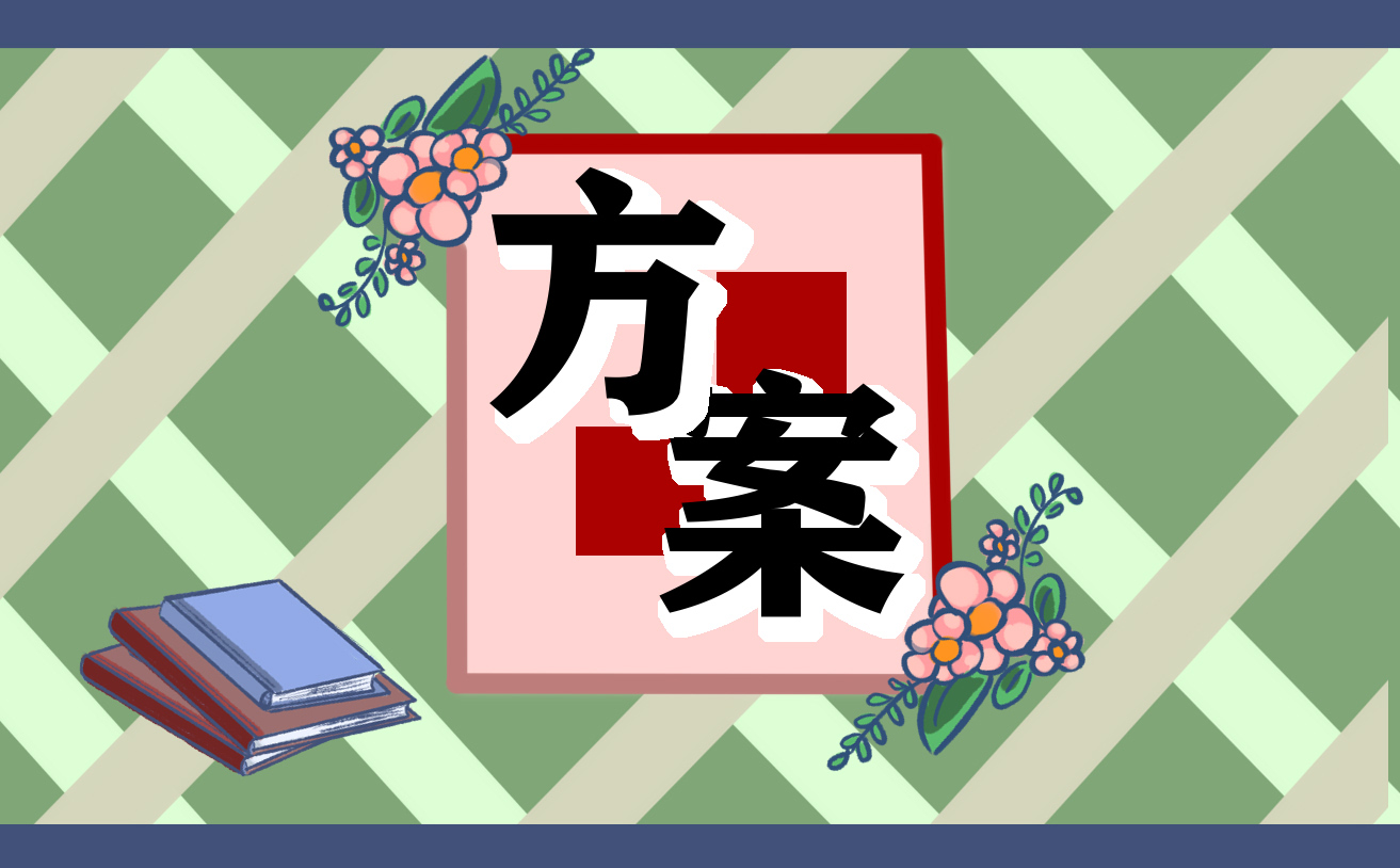 2023大学劳动节主题活动方案（10篇）