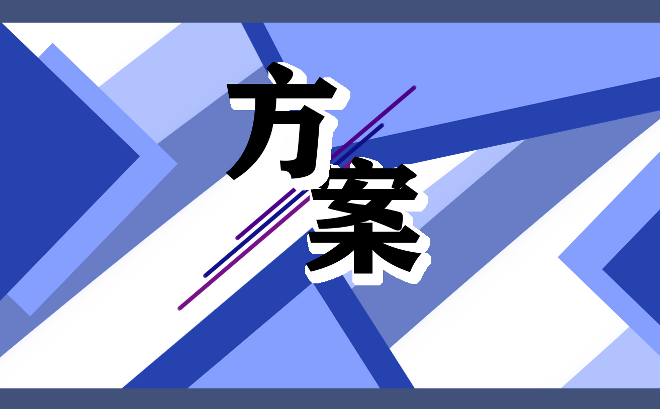 家长会活动方案工作计划范文（7篇）