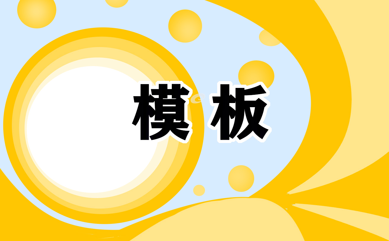 高中生个人入团申请书7篇