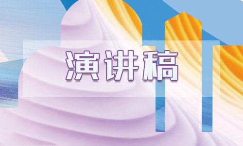 2022正月十五元宵节晚会主持词【五篇】