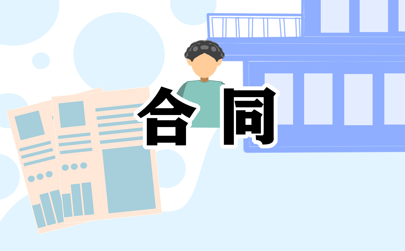 标准版公司租房合同5篇