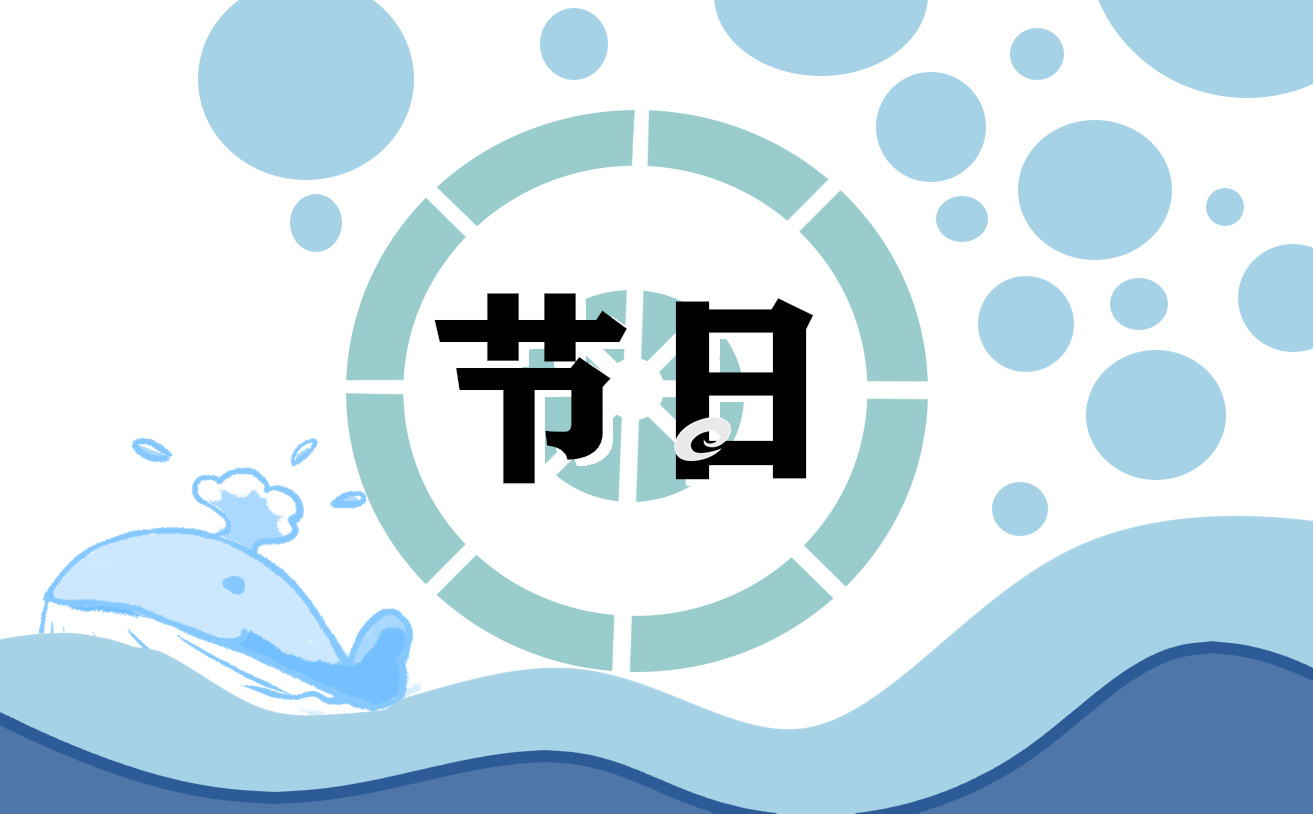 关于青年节国旗下演讲稿700字左右5篇