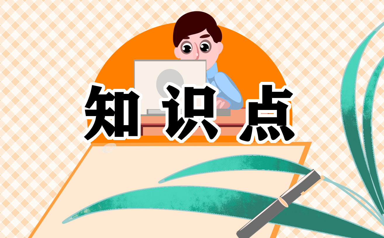 高中电学知识点总结_高中电学重点归纳
