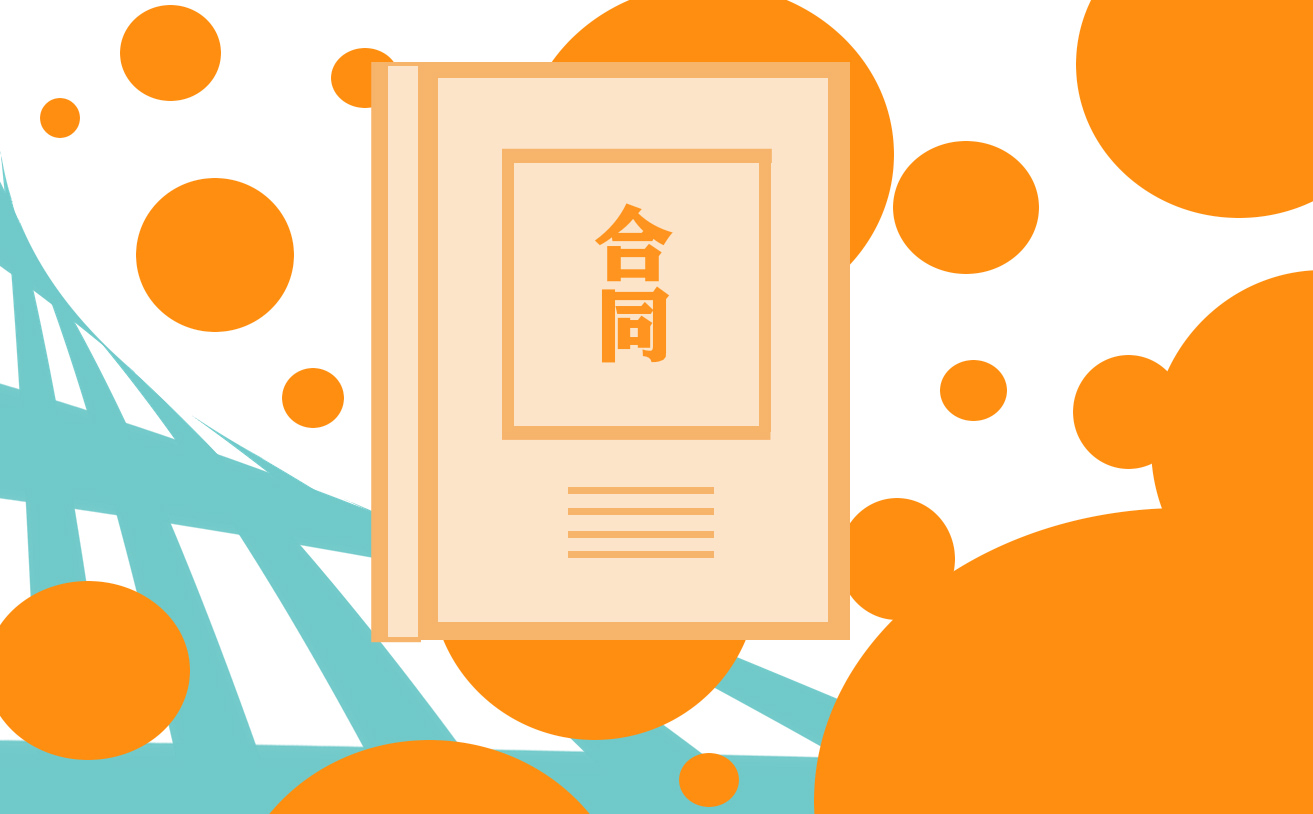 装修公司装修合同最新5篇