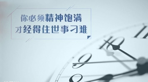 哈佛十大必读励志书籍