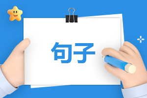 七月发朋友圈句子大全（最新120句）
