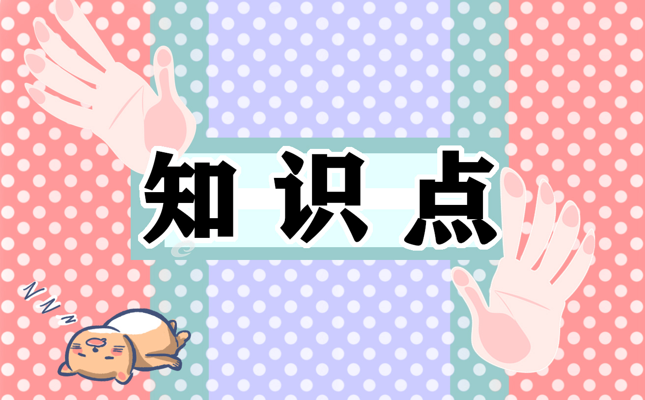 九年级政治期末复习提纲总结