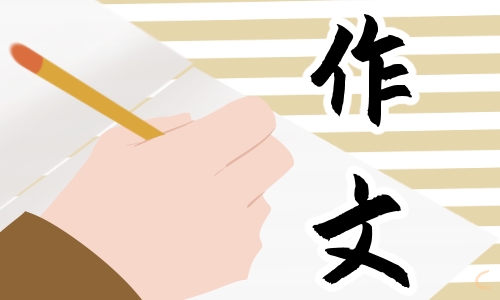 2023快乐的端午节作文5篇