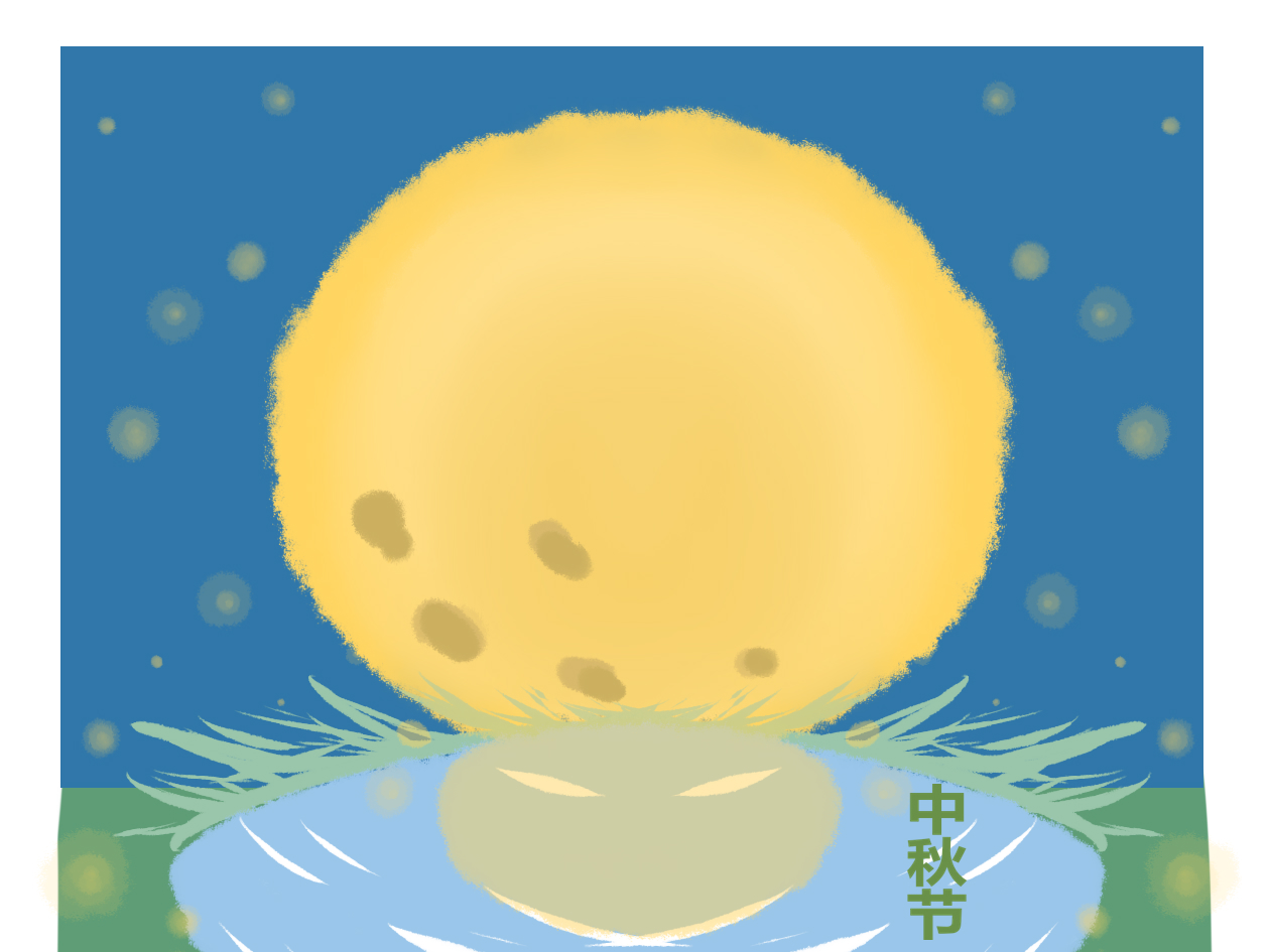初中中秋思乡的作文