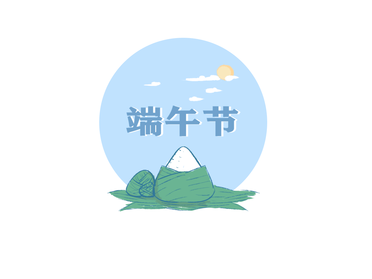 听外公叫端午作文