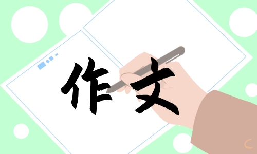 初一作文快乐寒假600字5篇精选
