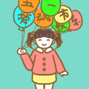 五一作文优秀好句好段摘抄