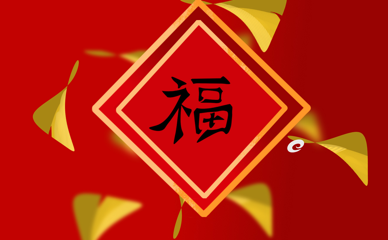 2023除夕朋友圈文案【120句】