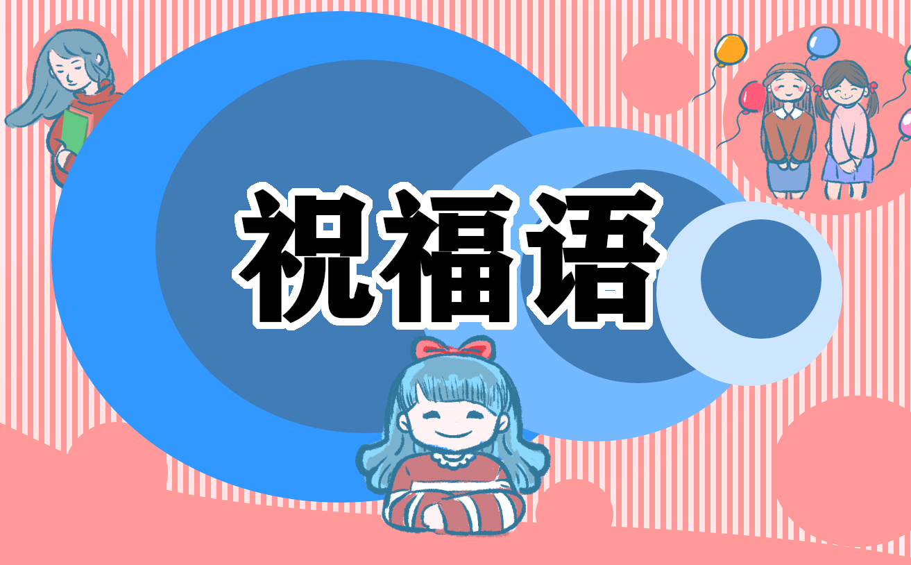 八月你好的说说句子(100句)