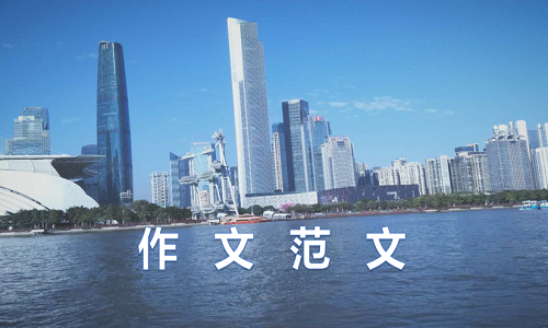 给老师的一封信600字作文5篇