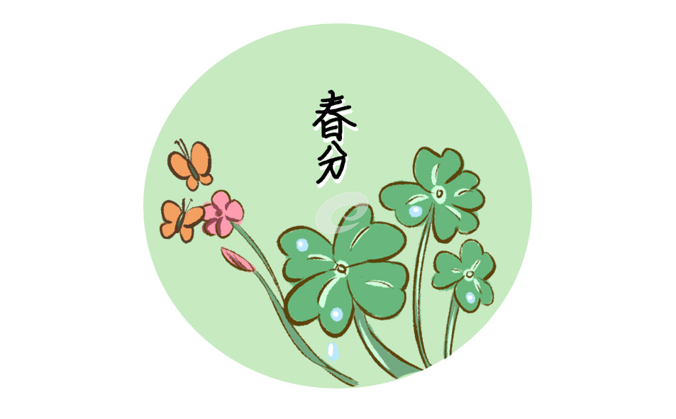 2023春分节气句子130句