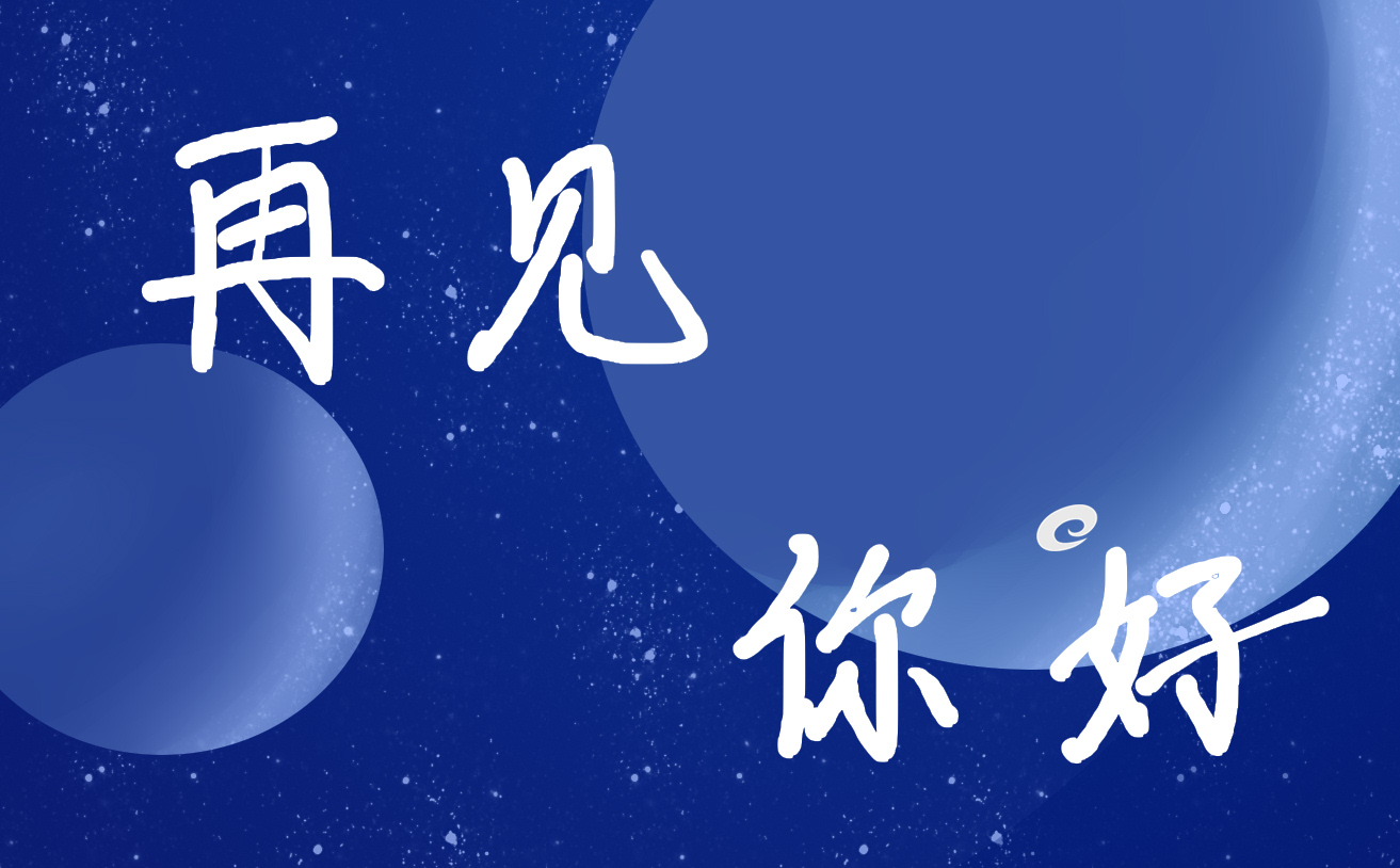 六月再见七月盛夏你好文案（80句）