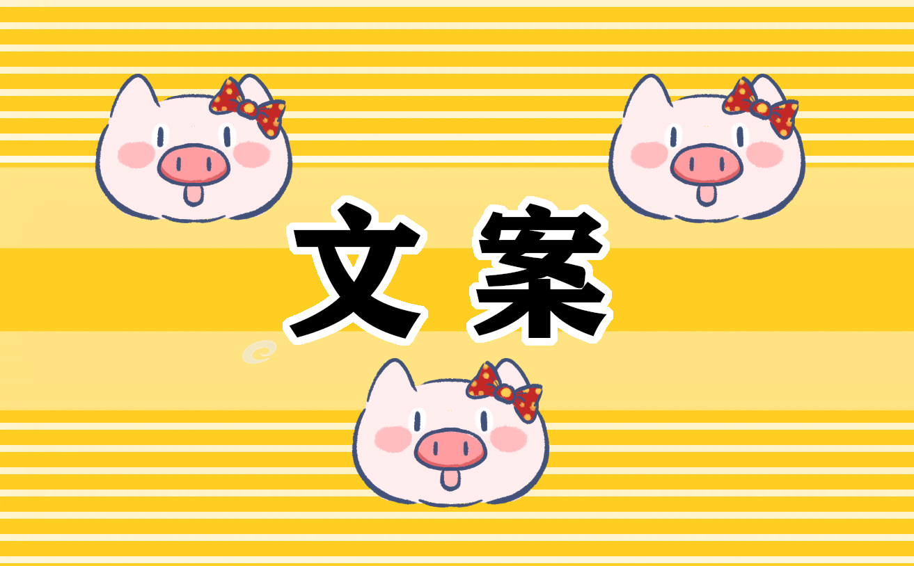 六月再见七月你好经典句子文案