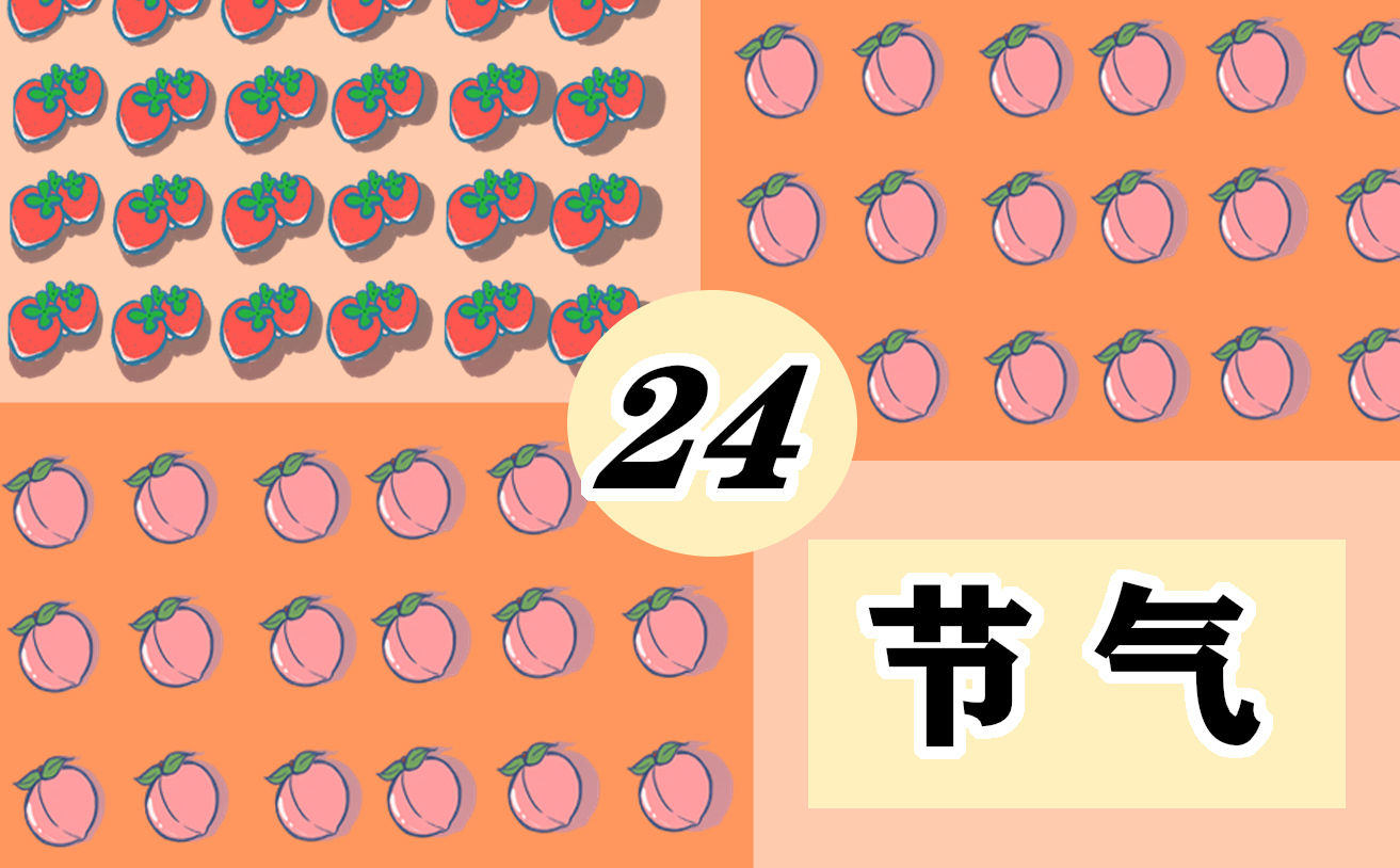 今日处暑丰收心情寄语