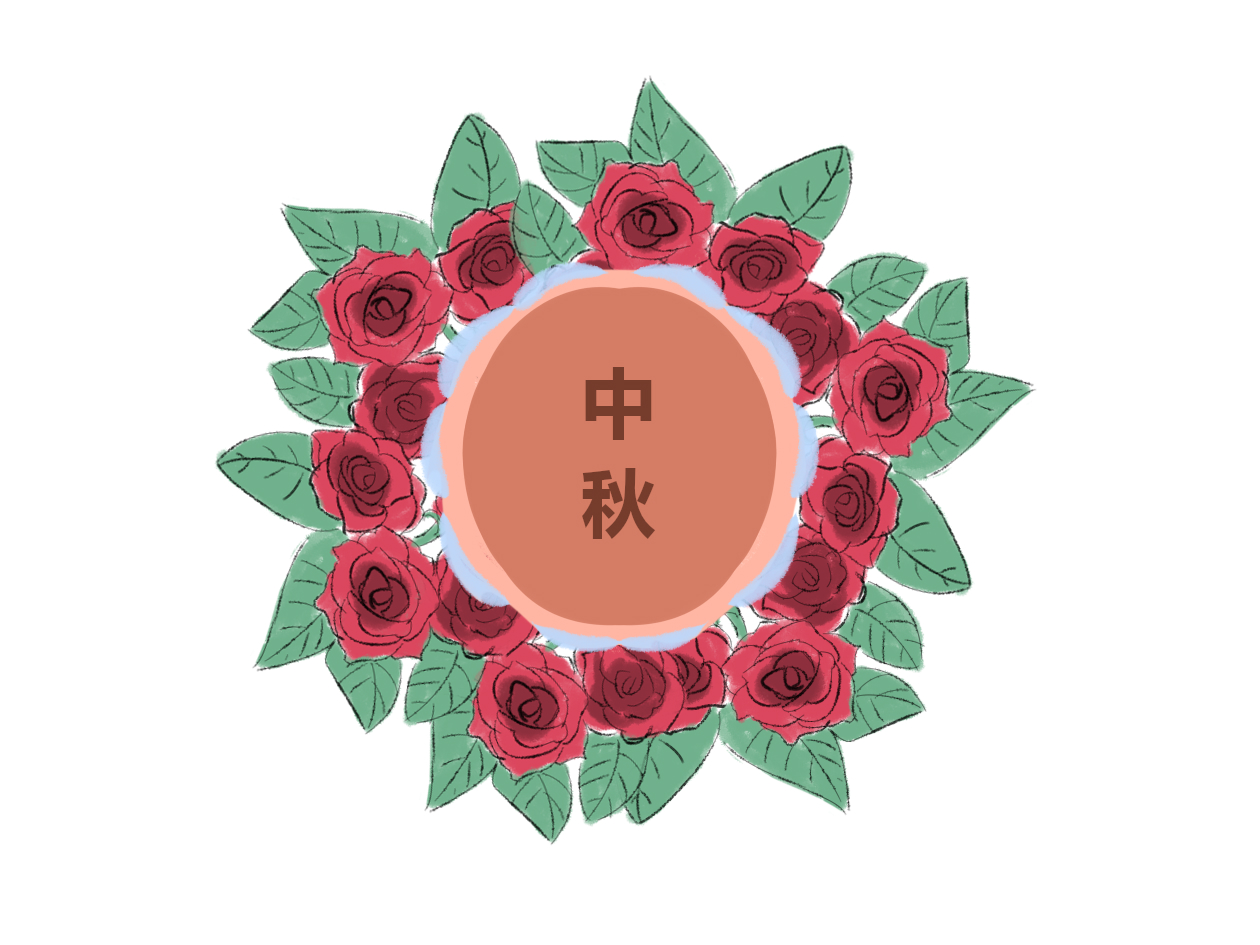 中秋节文案短句(220句)