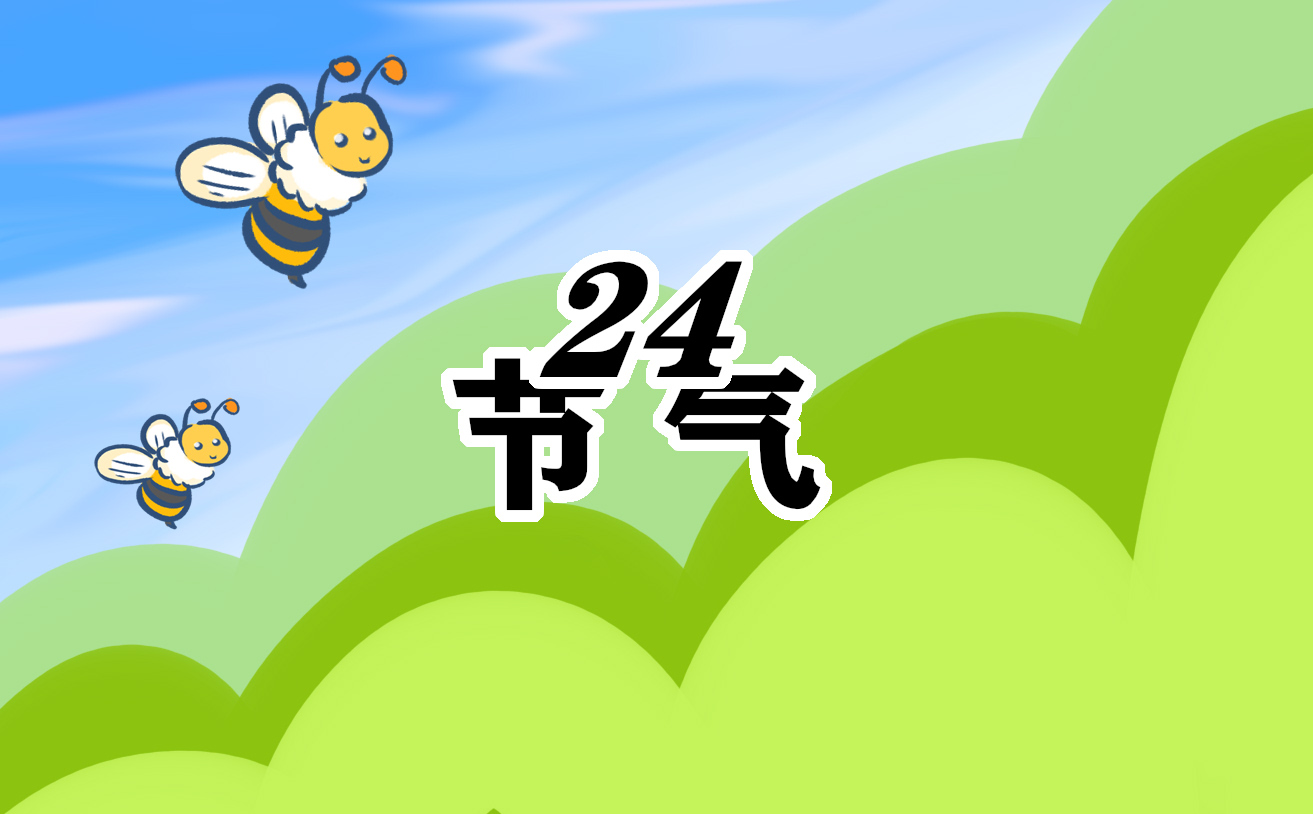 处暑时节唯美说说简短