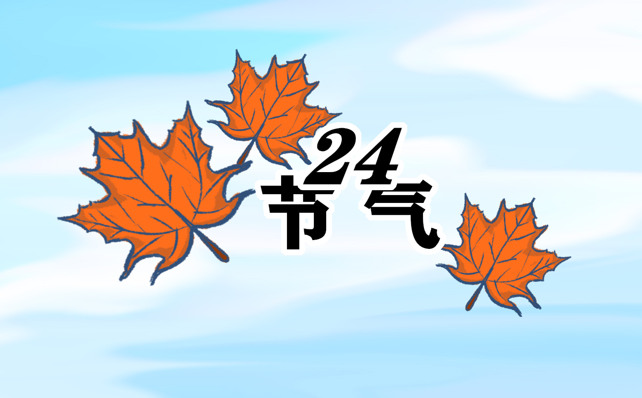 二十四节气小暑朋友圈语录大全