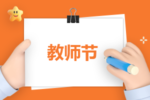 最新12月大班教师随笔5篇