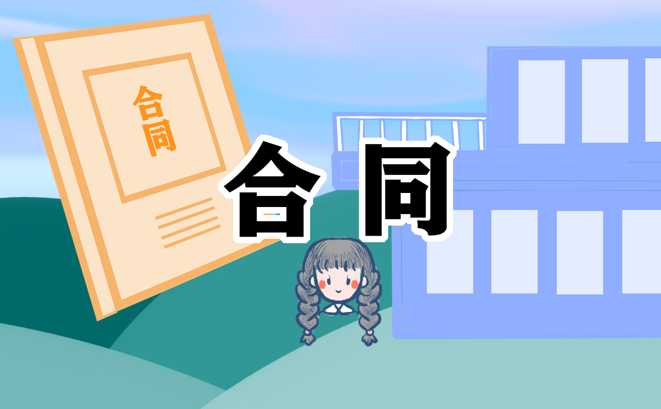 优秀司机的劳动合同范文4篇