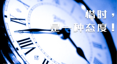 高三学生霸气励志标语句子