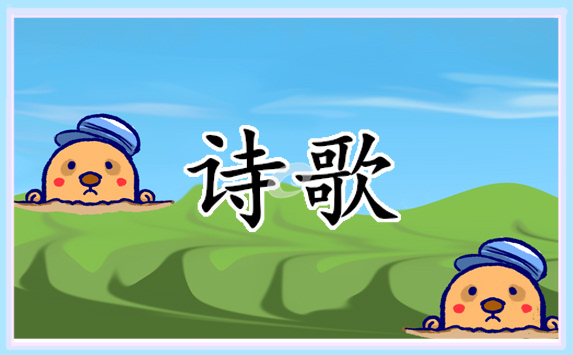 庆祝建团100周年诗歌朗诵最新5篇