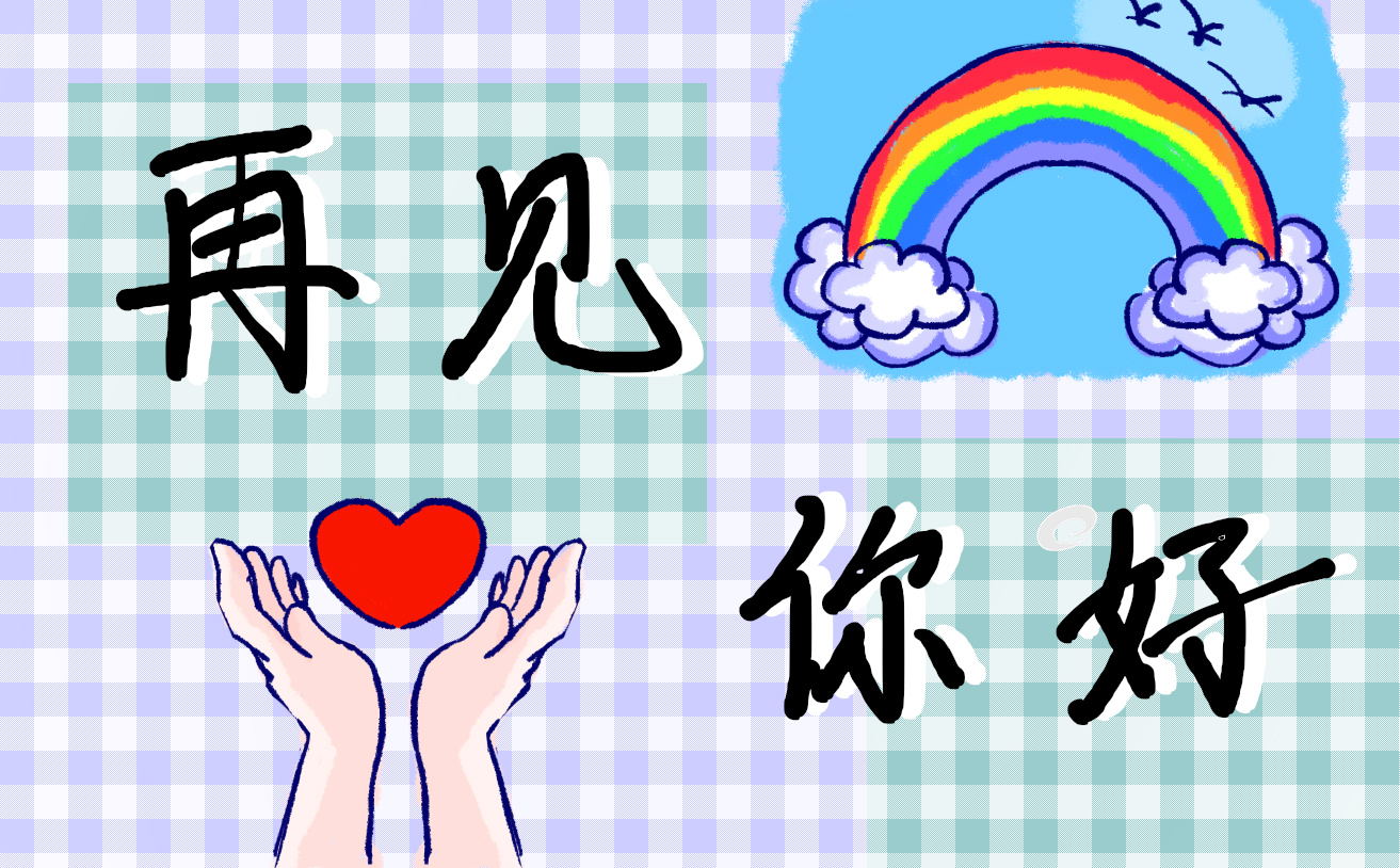 四月再见五月你好朋友圈说说