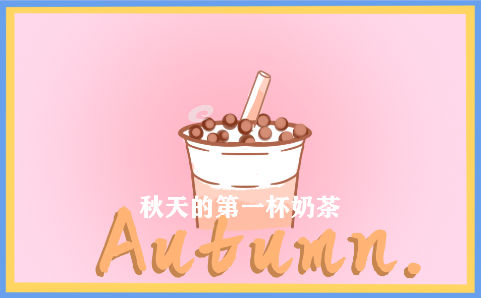 关于秋天250字的作文(精品5篇)