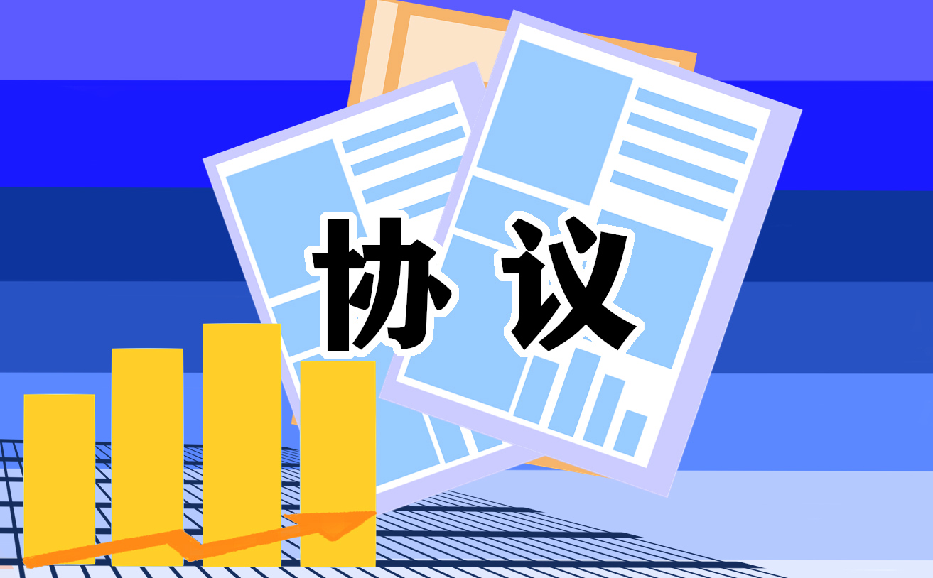 离婚夫妻抚养孩子协议书6篇