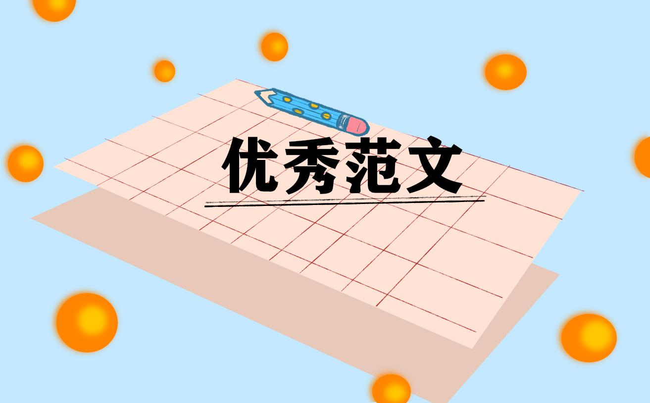 最新未成年人保护法学习心得体会15篇