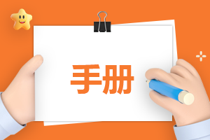 员工怎么写工作心得(精选7篇)