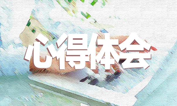 铸就中华文化新辉煌的体会和思考10篇